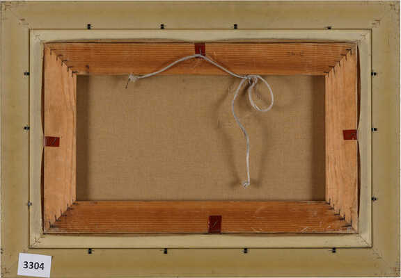 Амирханян Карен. Вид Москвы